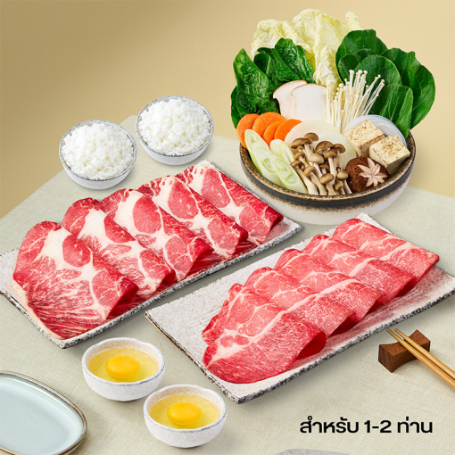 ZENS9011 ชุดสุกี้ยากี้เนื้อดูโอ้